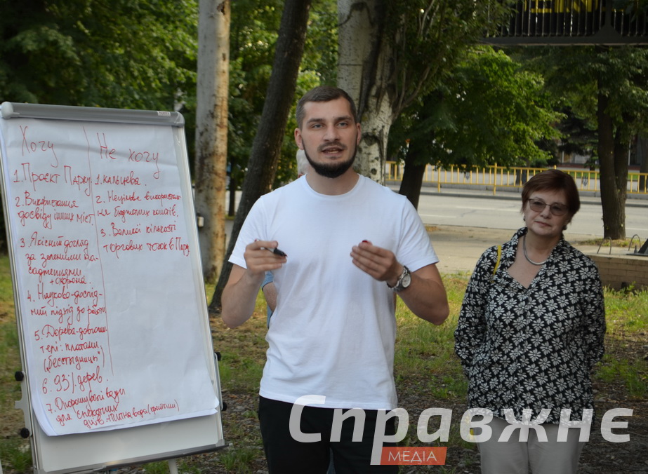 Предложения по развитию сквера Тарасова