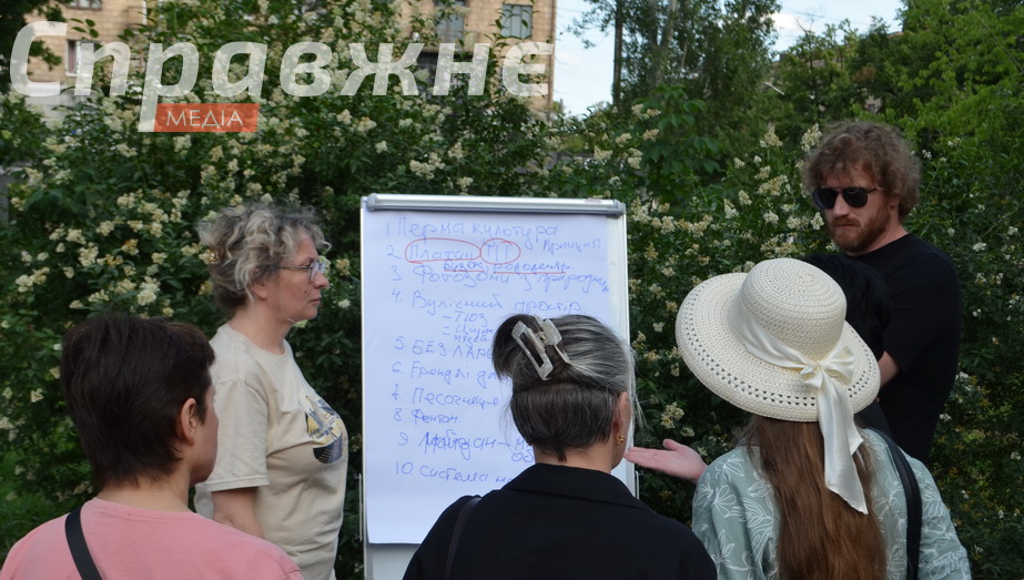 Предложения по развитию сквера Тарасова
