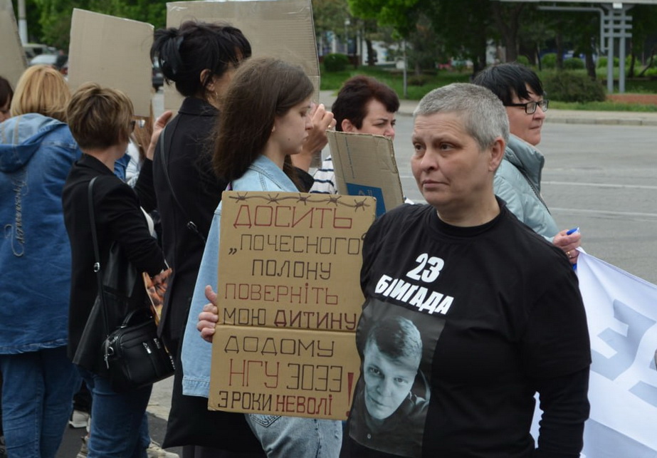 Валентина