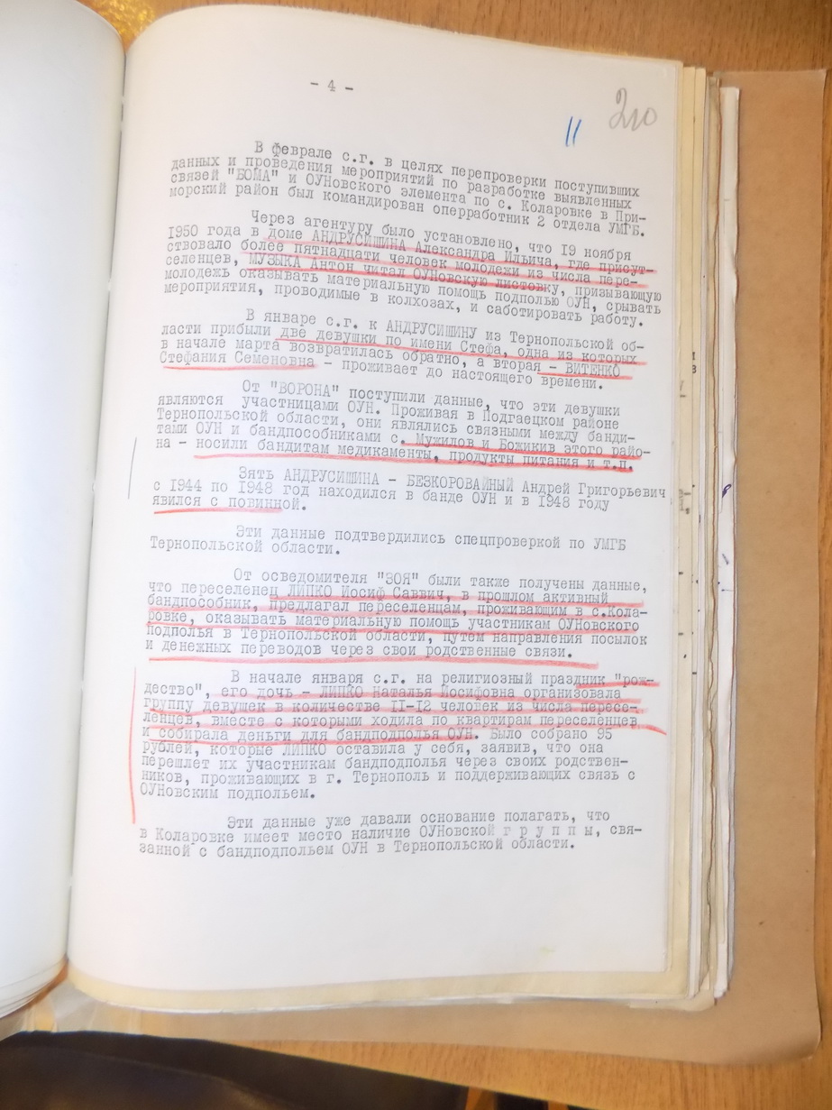 Спецсообщение об открытии дела "Неугомонные" от 21 апреля 1951 года
