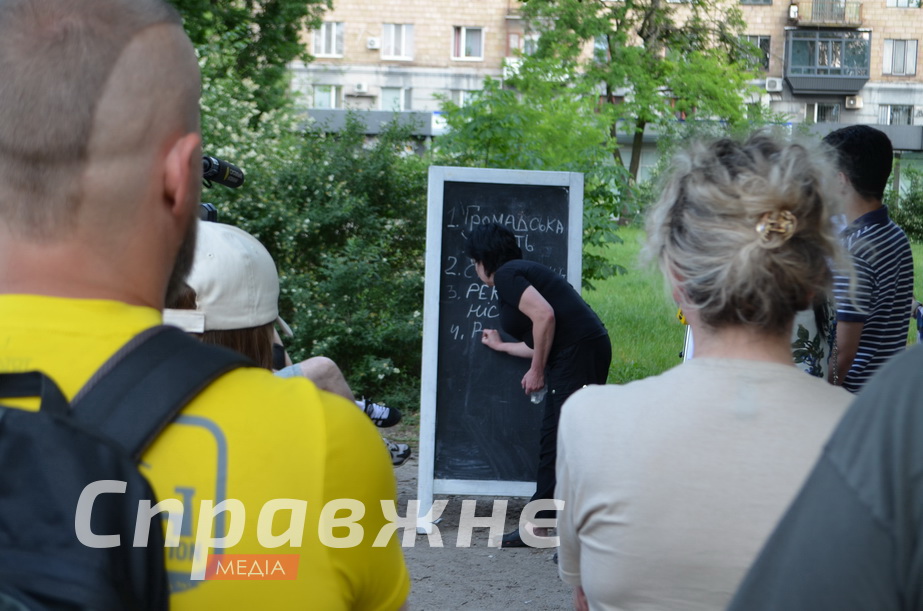 Определение принципов