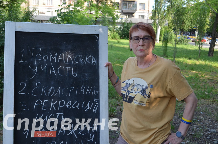 Ольга Гайдаш
