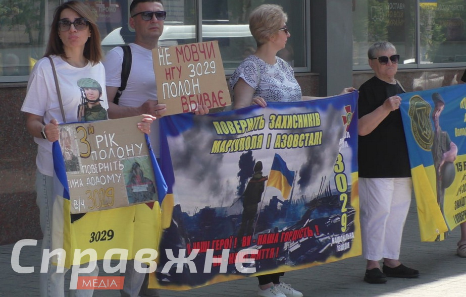 Акція в Запоріжжі
