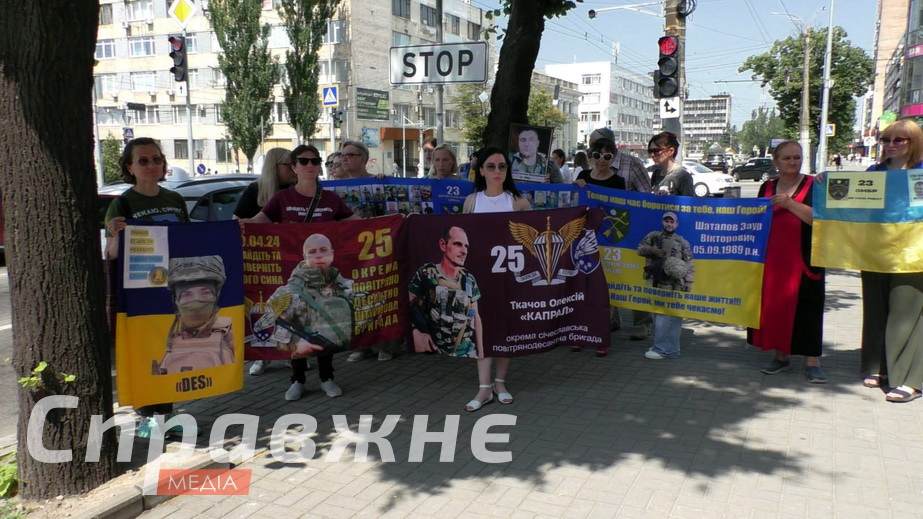 Акція в Запоріжжі