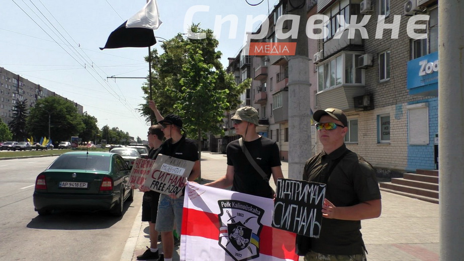 Прапор Надії