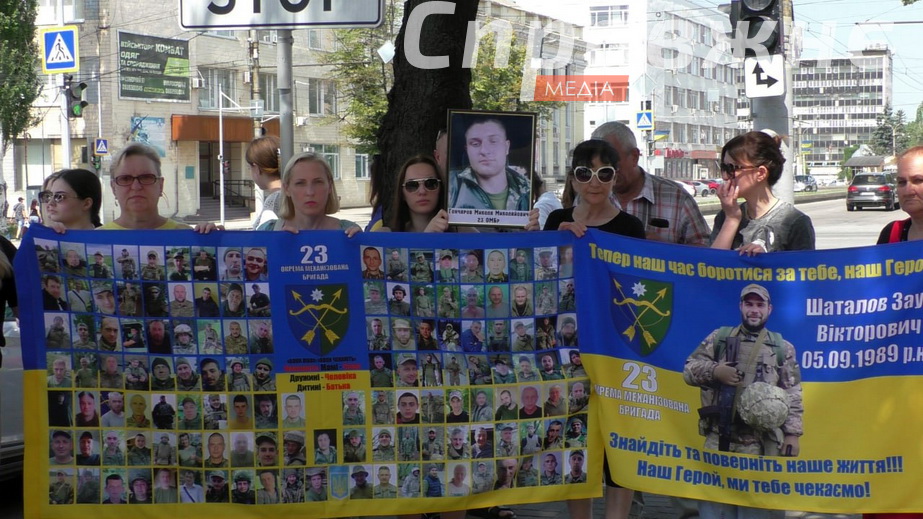 Акція в Запоріжжі
