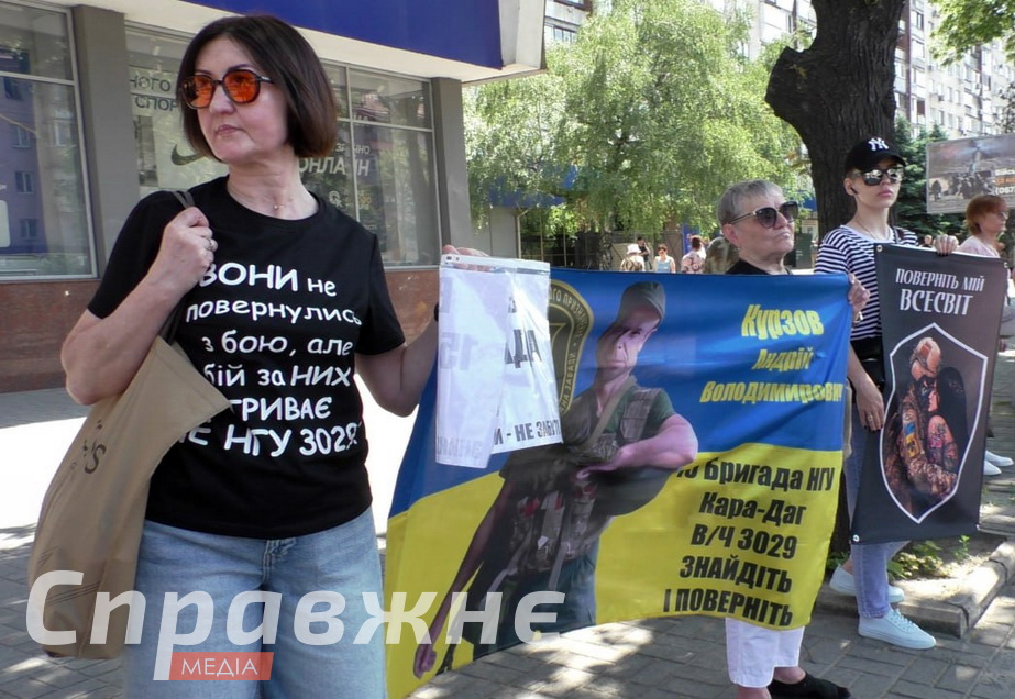 Акція в Запоріжжі