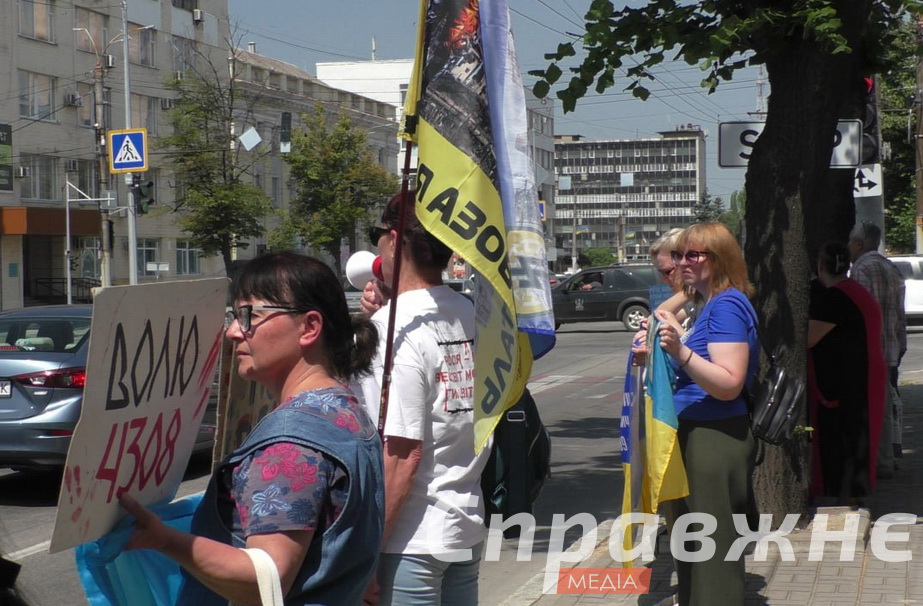 Акція в Запоріжжі