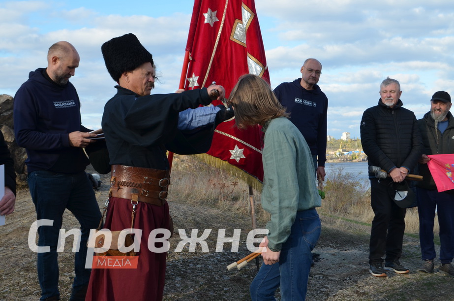 Традицію, яка налічує кілька сотень років, відродили у Запоріжжі  Посвячення в довбиші на Вирві