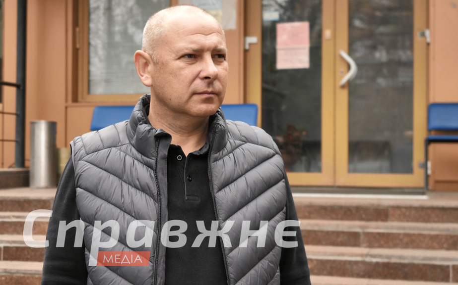 Сергей Ярмак