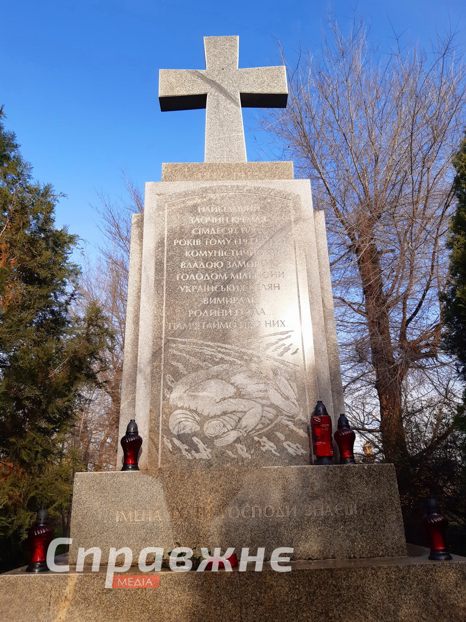 Как в Запорожье поминают заморенных голодом