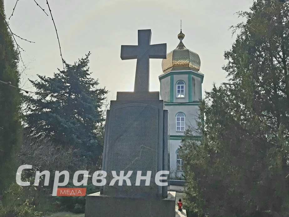 Кафедральный собор Святой Троицы