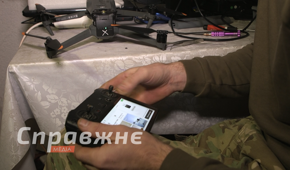 Управление дроном