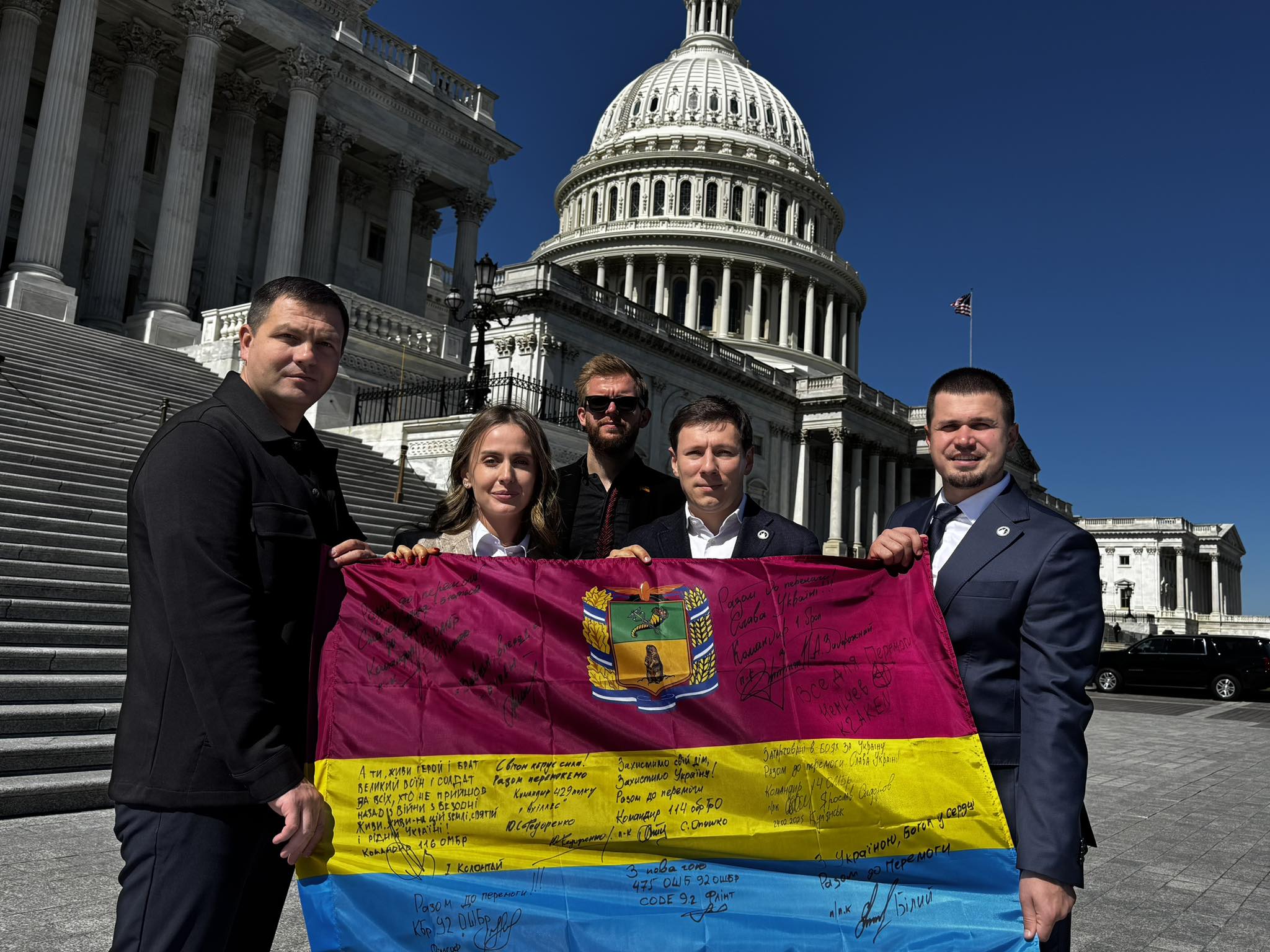 Українські парламентарі в США