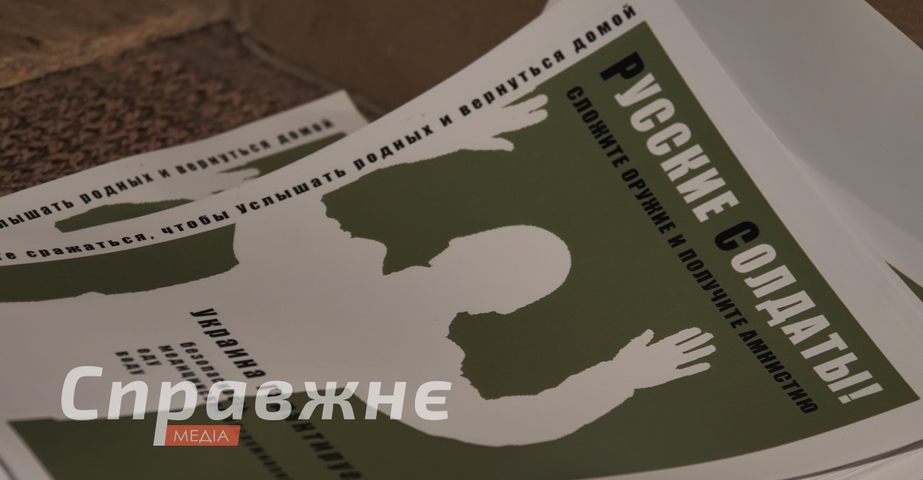 Пілоти FPV тримають Запоріжжя