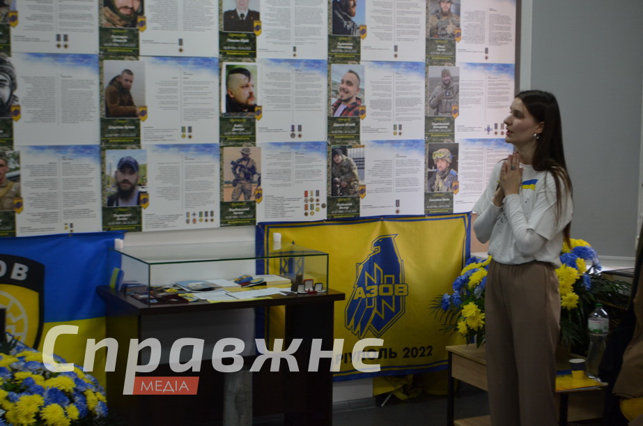 Ярина Геращенко