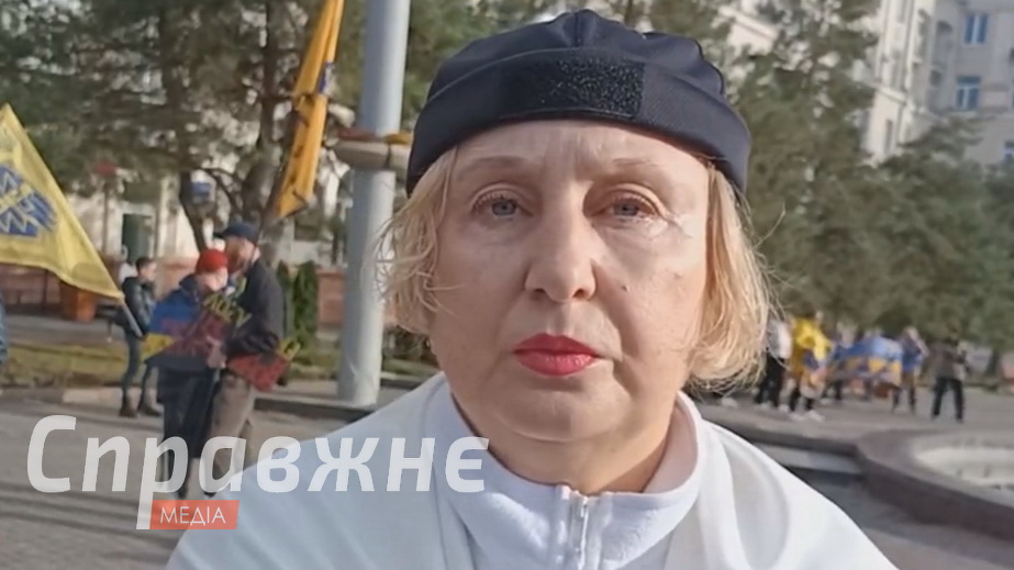 Стелла Орел