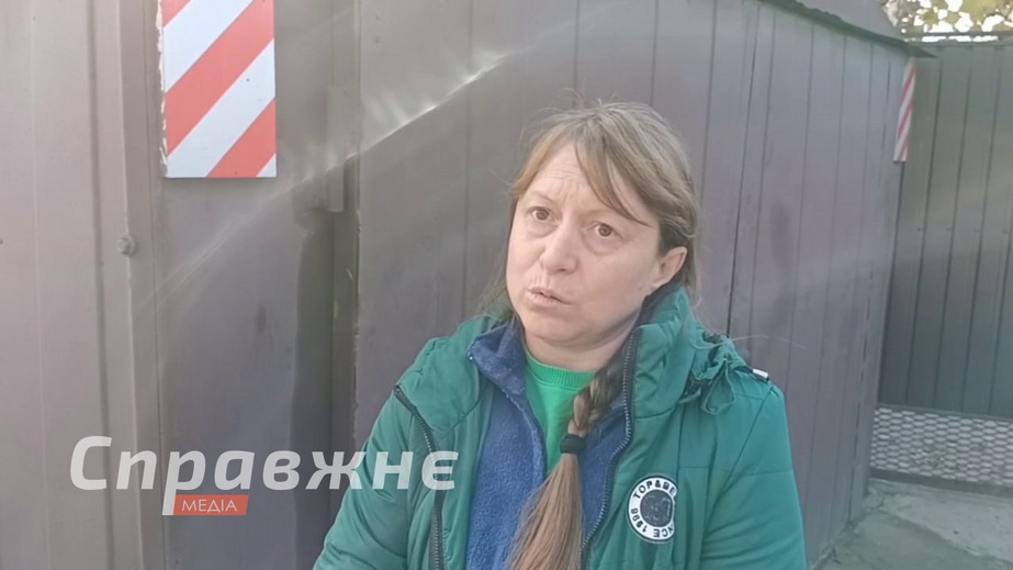 Пані Оксана