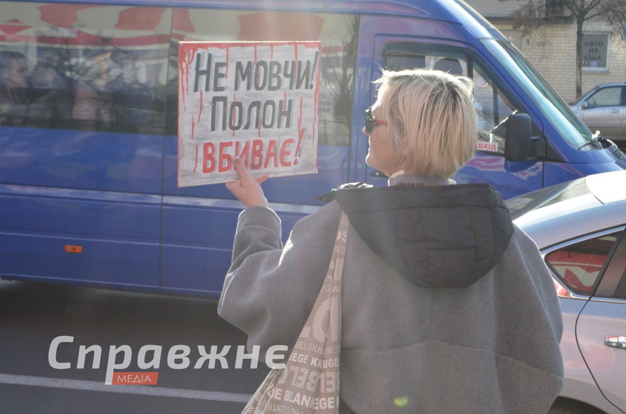 Акция "Не молчи – плен убивает!" в Запорожье