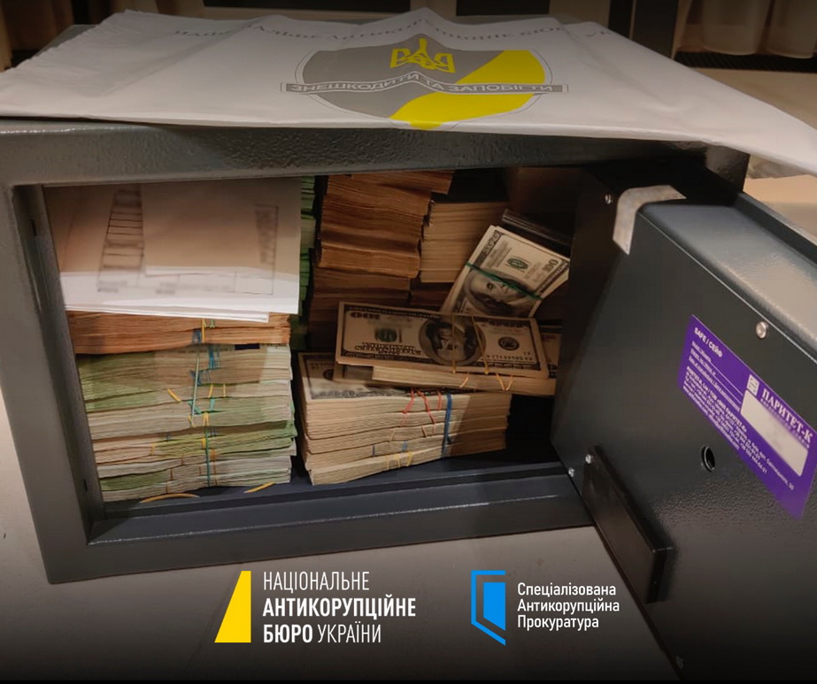 Удалены деньги