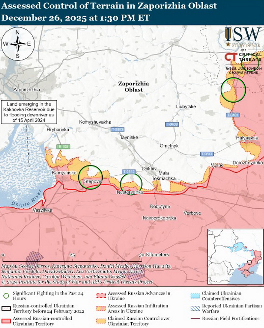 Ситуація на Оріхівському напрямку
