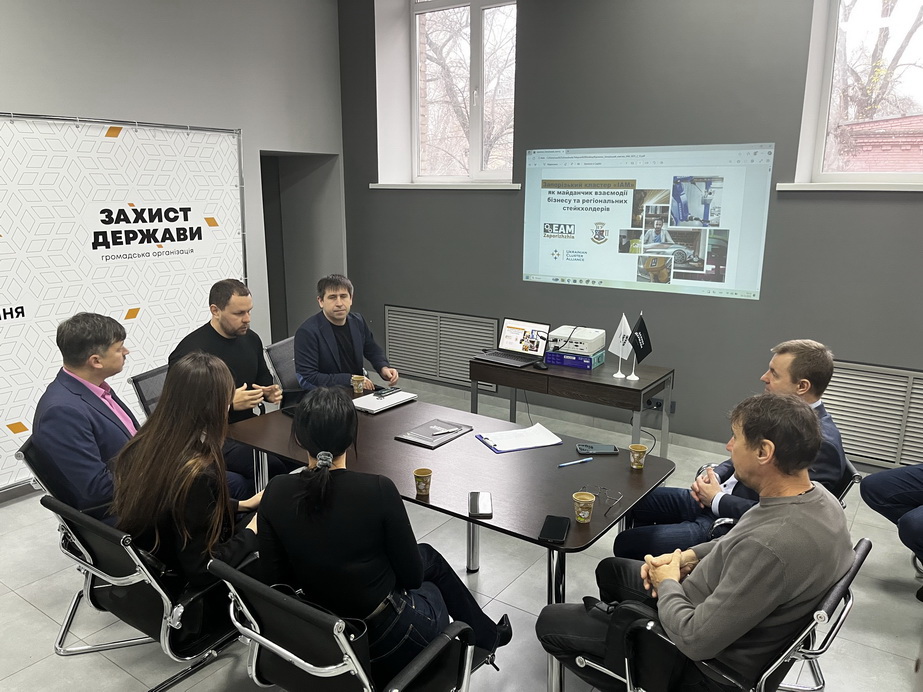 Семінар на базі ГО "Захист держави"