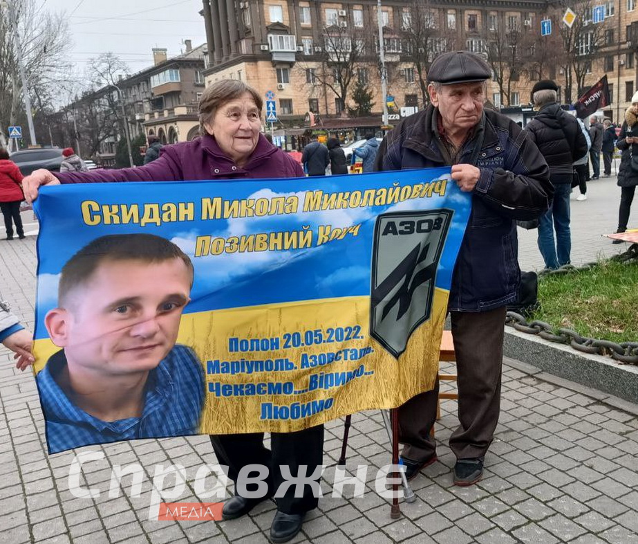 Родители с портретом сына