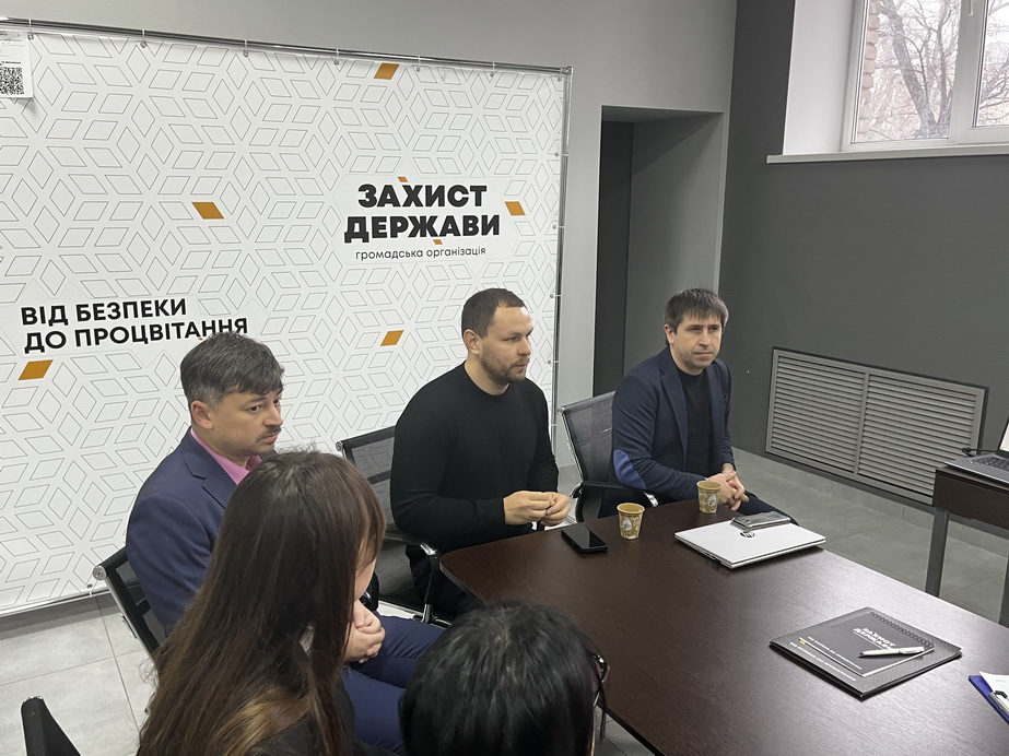 Семінар на базі ГО "Захист держави"