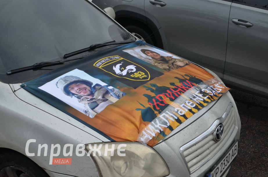 Автопробіг "Не мовчи – полон вбиває" у Запоріжжі