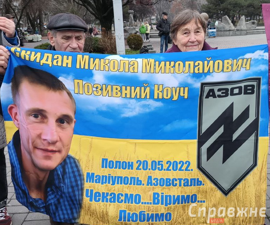 Родители с портретом сына