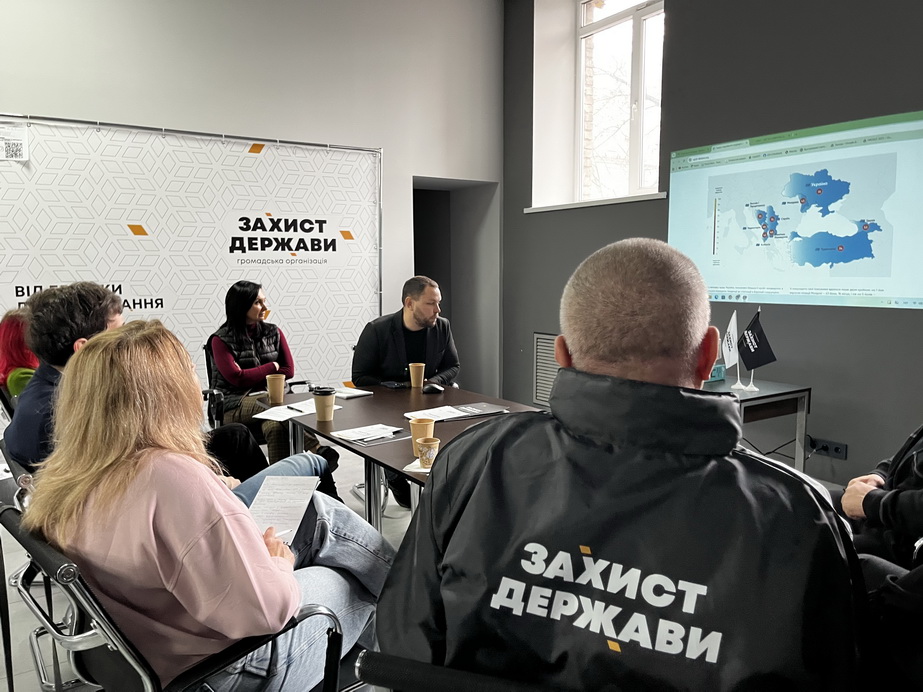 Дискуссия в ОО "Защита государства"