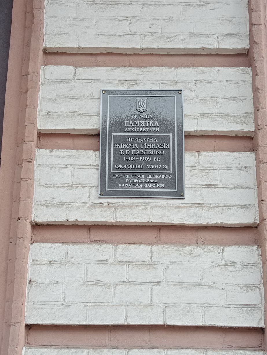 На 22 будівлях Запоріжжя з’явилися охоронні дошки