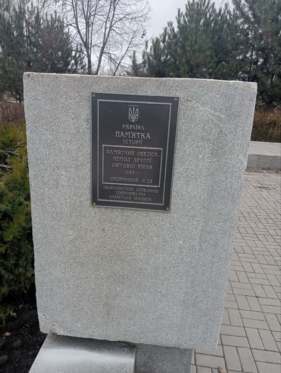 На 22 будівлях Запоріжжя з’явилися охоронні дошки