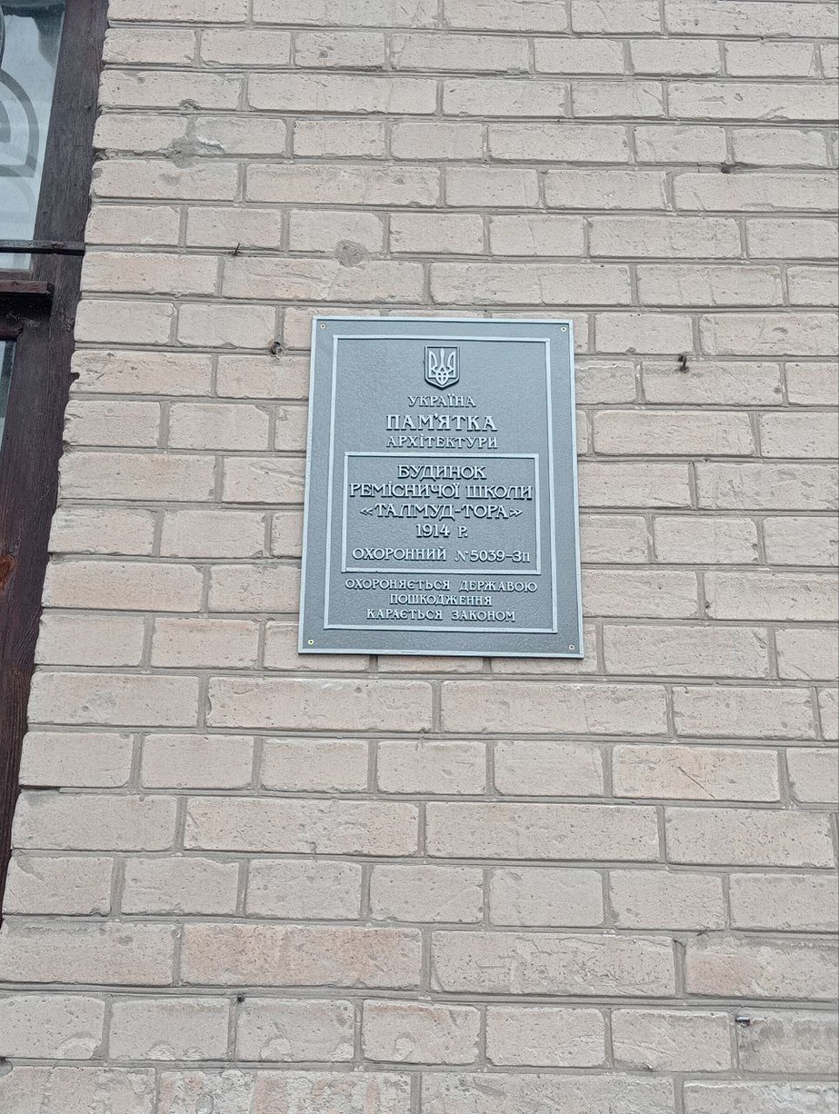 На 22 будівлях Запоріжжя з’явилися охоронні дошки