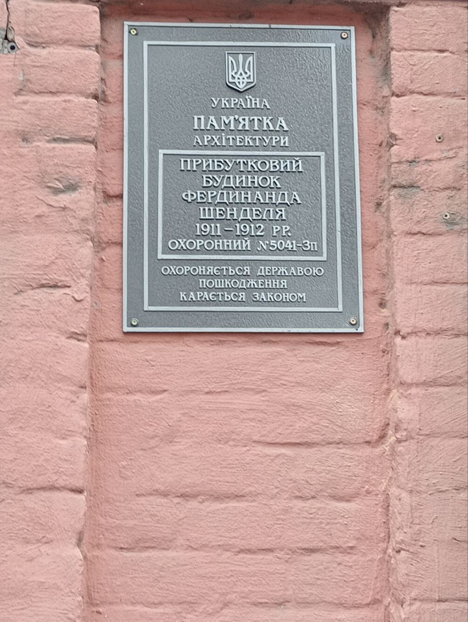 На 22 будівлях Запоріжжя з’явилися охоронні дошки