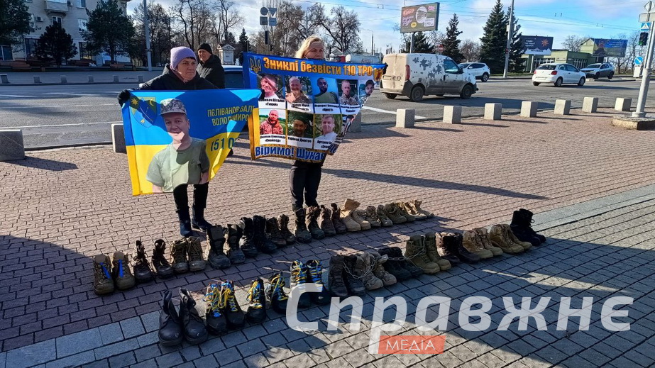 Акція в Запоріжжі