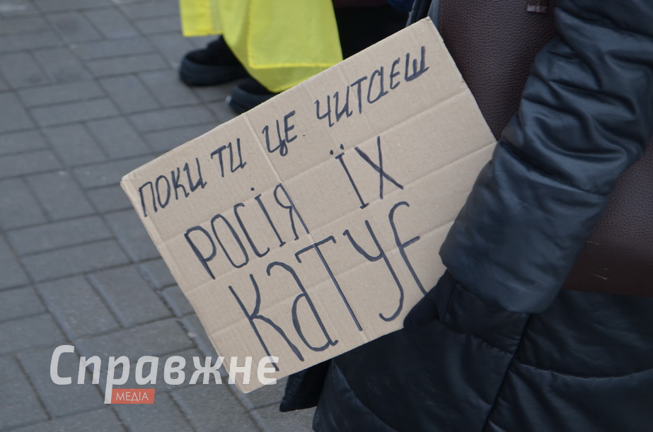 Праздники проходят – плен продолжается: стол для тех, кого ждут, накрыли в Запорожье