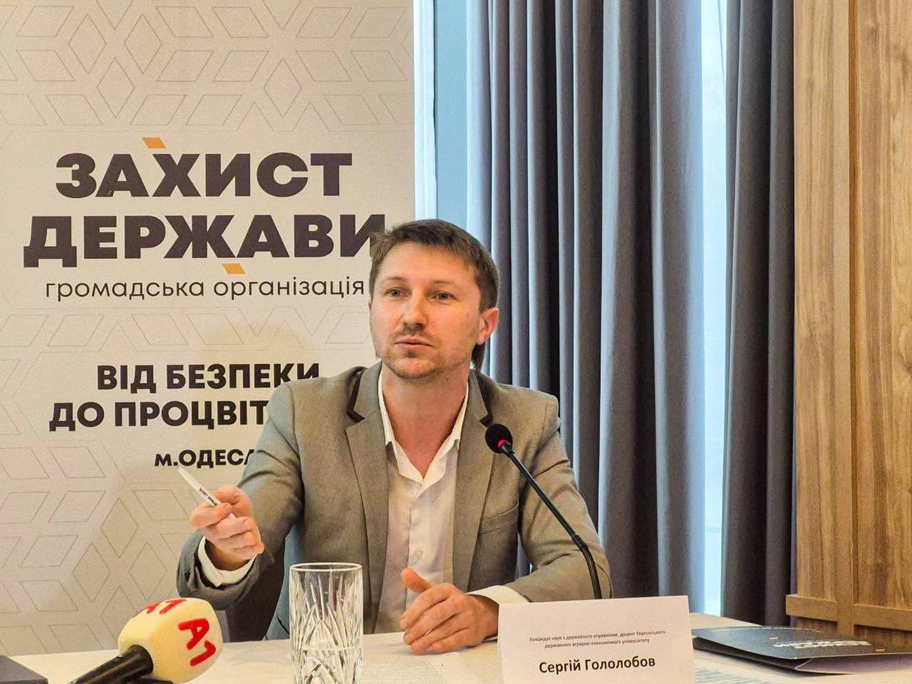 Сергей Гололобов