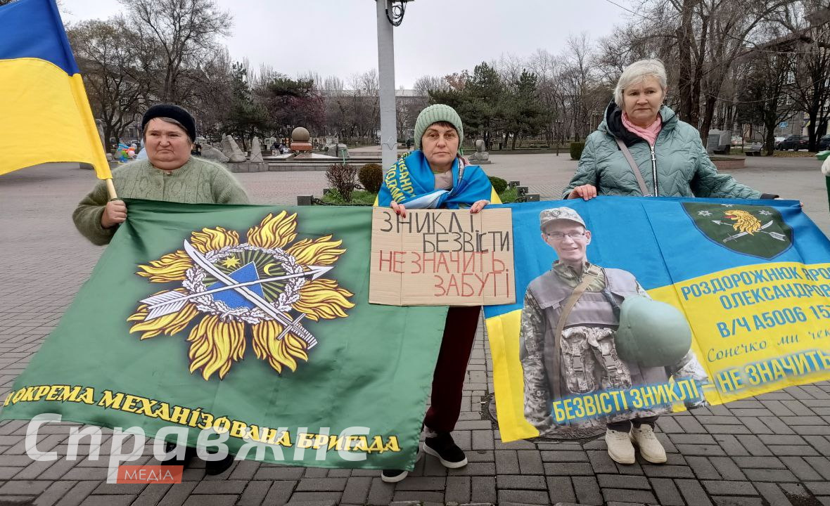 На акции-напоминания о пленниках в Запорожье