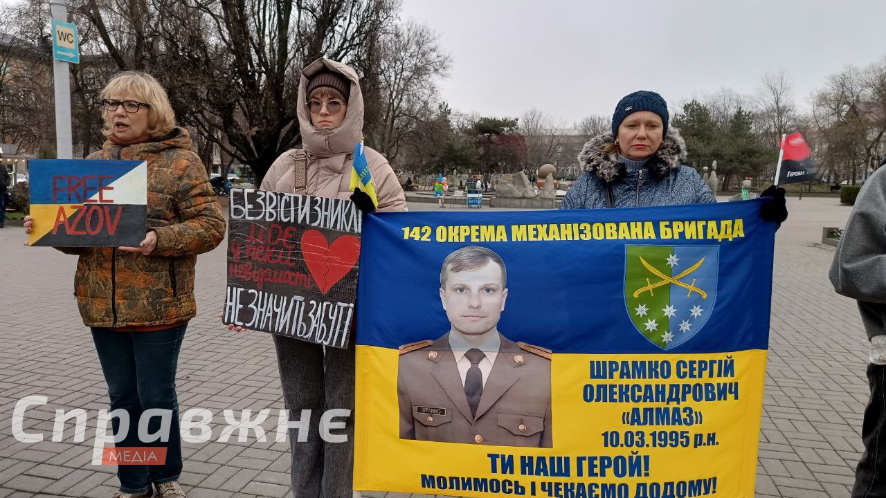 На акции-напоминания о пленниках в Запорожье