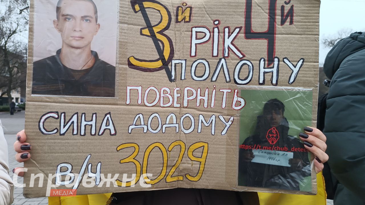 У Запоріжжі вихідними відбулися одразу дві акції-нагадування про полонених та безвісти зниклих, в яких взяли участь десятки людей На акції-нагадуванні про бранців у Запоріжжі