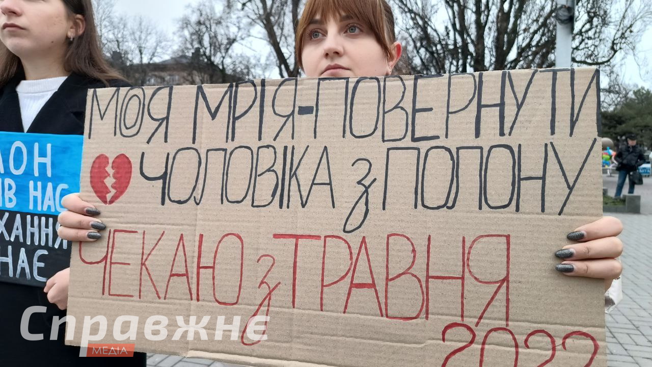 На акции-напоминания о пленниках в Запорожье