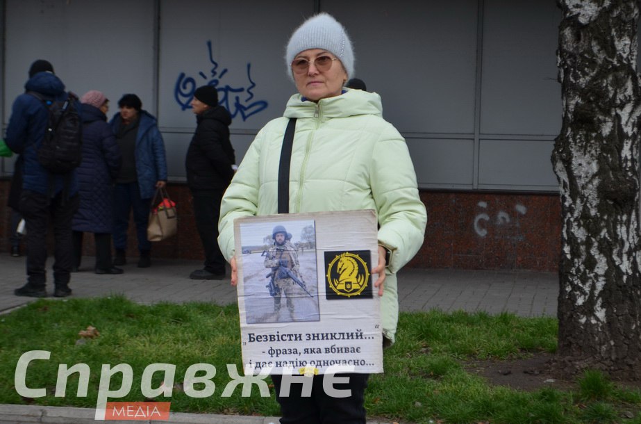 Учасниця акції