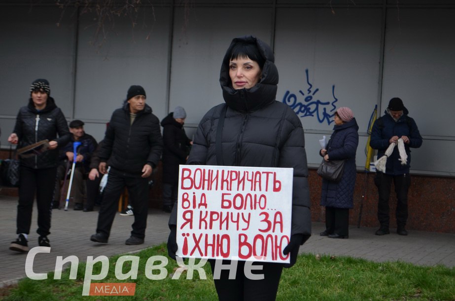 Учасниця акції