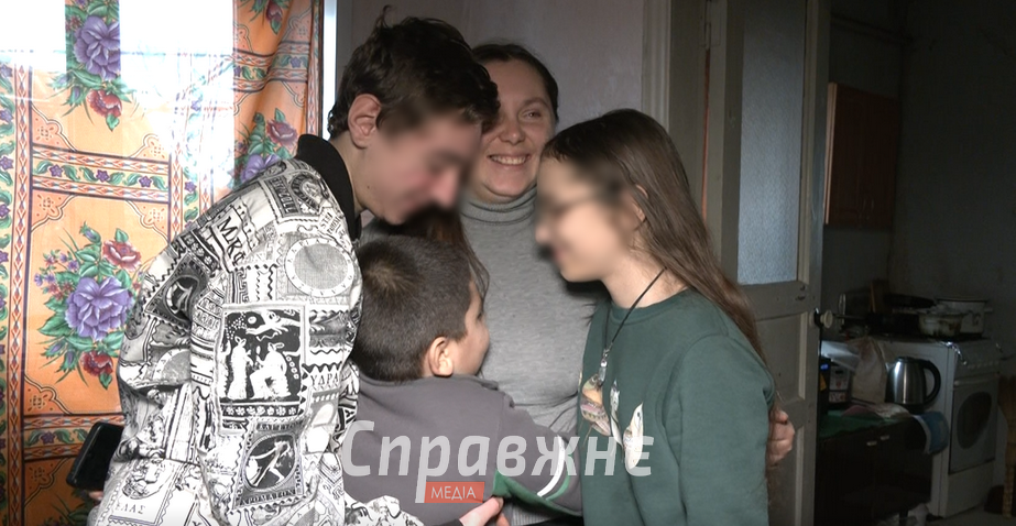 Катерина з дітьми