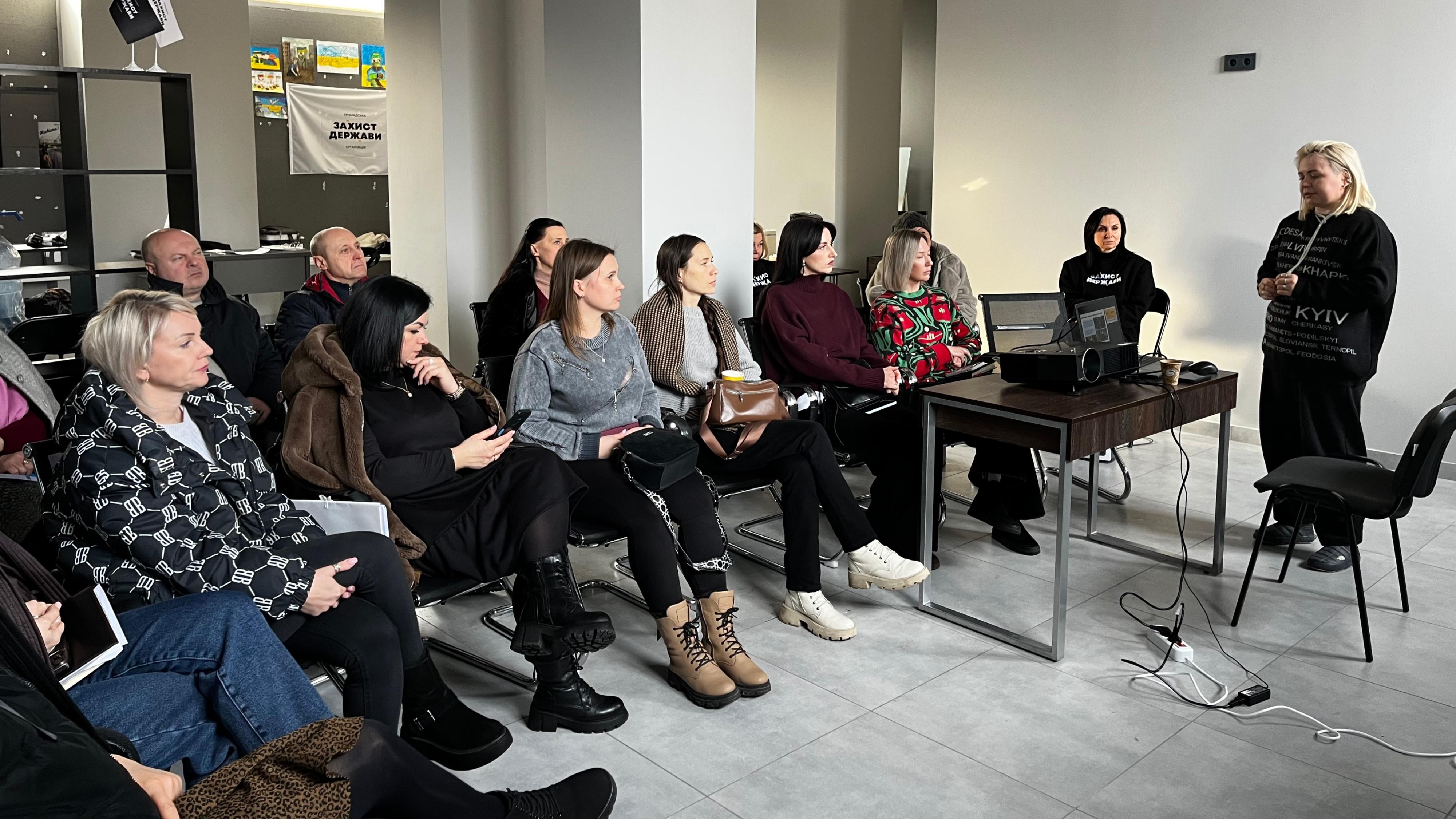 Тренинг-семинар. Фото: ОО "Защита государства"