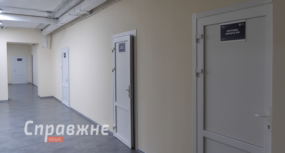 Інклюзивний хаб у Запоріжжі