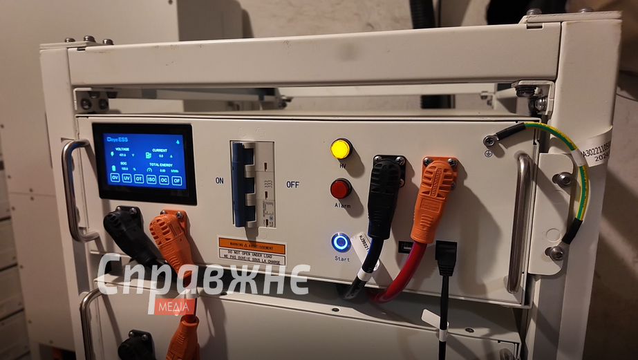 Сонічна електростанція