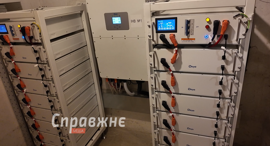 Сонічна електростанція