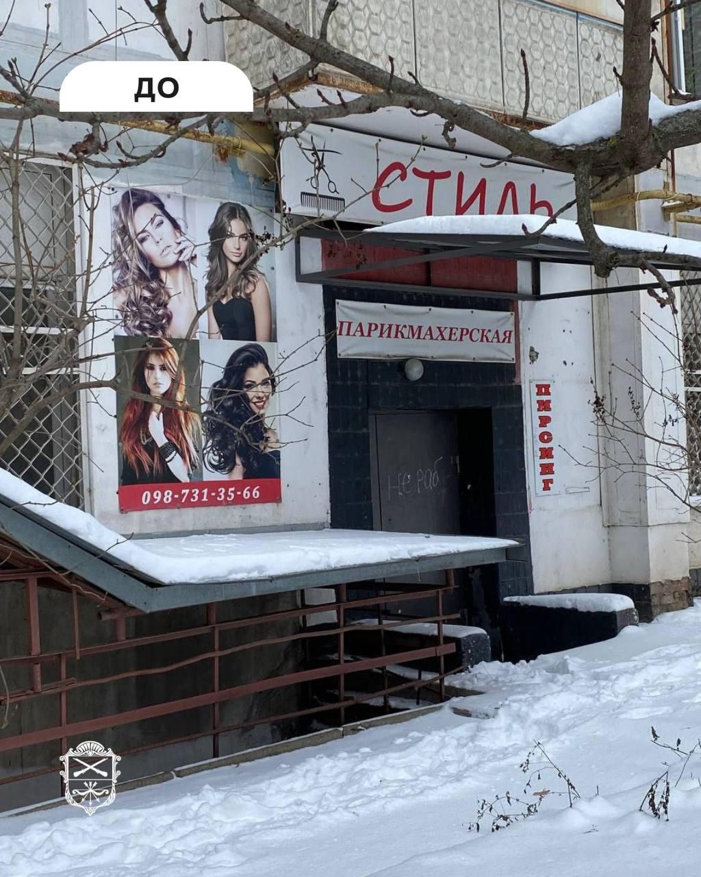 З вулиць Запоріжжя продовжує зникати вивіски, що порушують законодавство